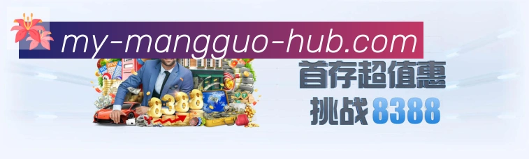 平台使命图